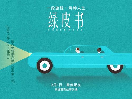 硕士学位学历在线认证报告
